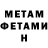 Метадон кристалл AKENO