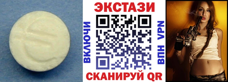 Ecstasy круглые купить закладку Белово