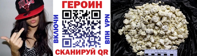 Героин белый  Белово 