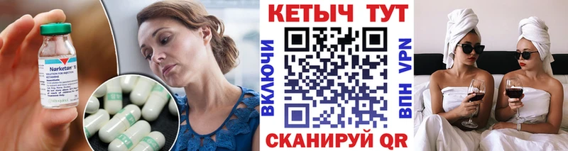 Кетамин ketamine  Белово 