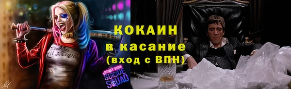 кокаин колумбия Балахна