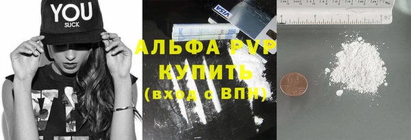 шишки Балабаново