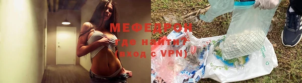бутират Армянск