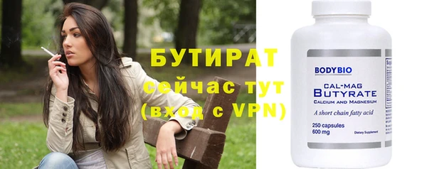 шишки Балабаново