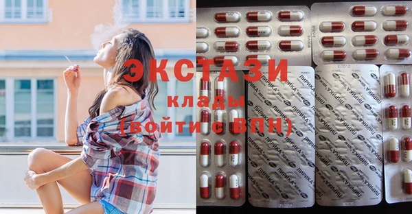 шишки Балабаново