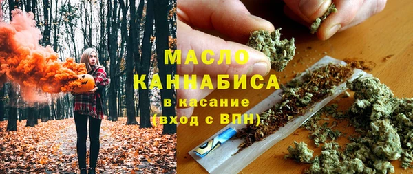 кокаин премиум Санкт-Петербург
