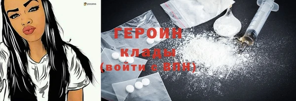 бутират Армянск