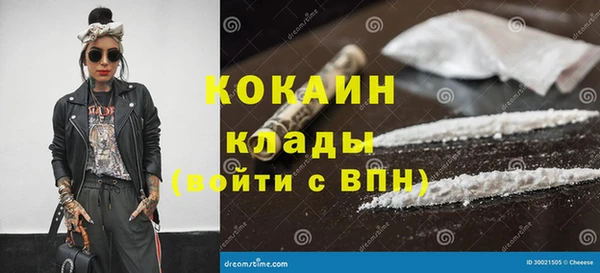 кокаин колумбия Балахна