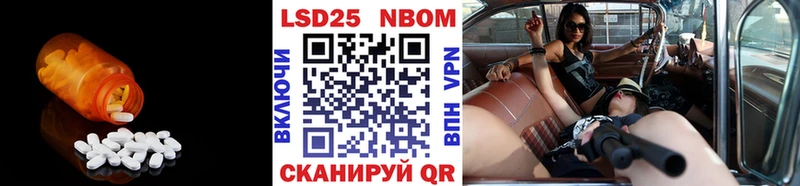 Лсд 25 экстази кислота  купить наркотики цена  Белово 