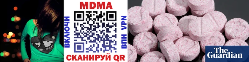 MDMA Molly Белово