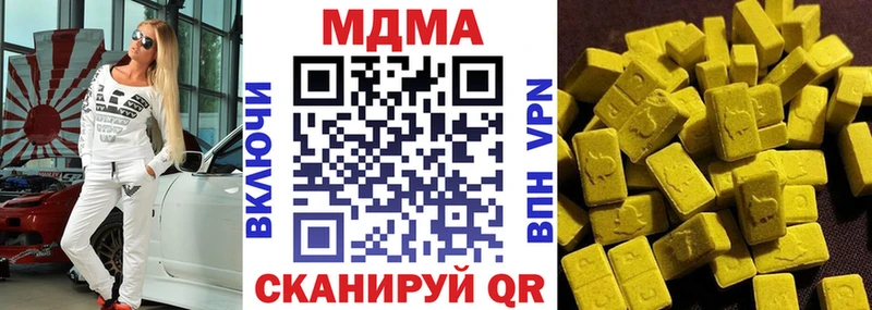 наркотики  Белово  MDMA VHQ 