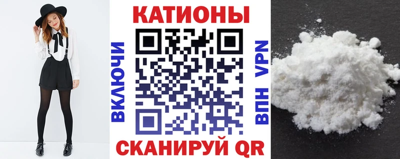KRAKEN маркетплейс  Белово  Меф мука 