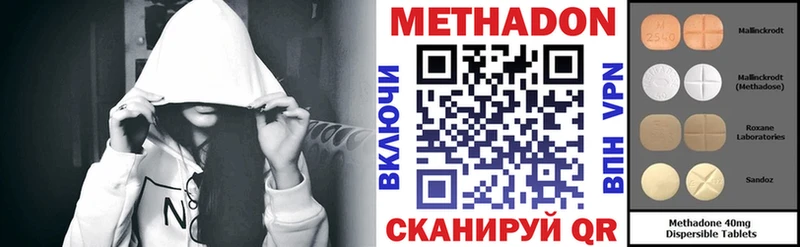 МЕТАДОН белоснежный  Белово 