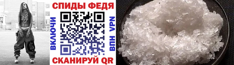 Метамфетамин винт  Белово 