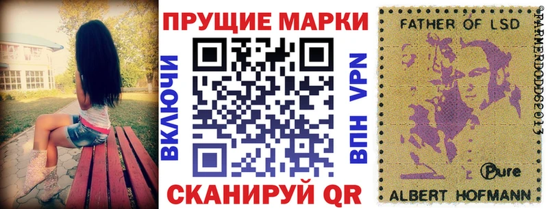 где найти наркотики  Белово  Марки NBOMe 1,5мг 