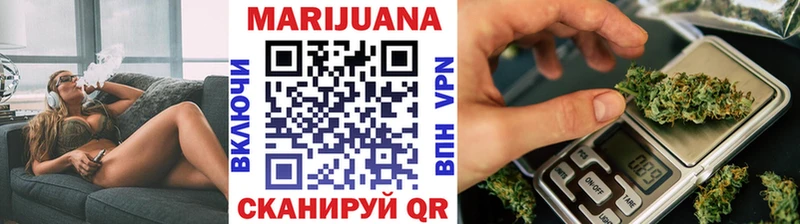 магазин    Белово  Марихуана планчик 